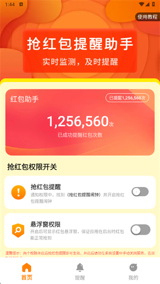 �������������app����