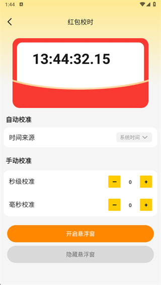 �������������app����