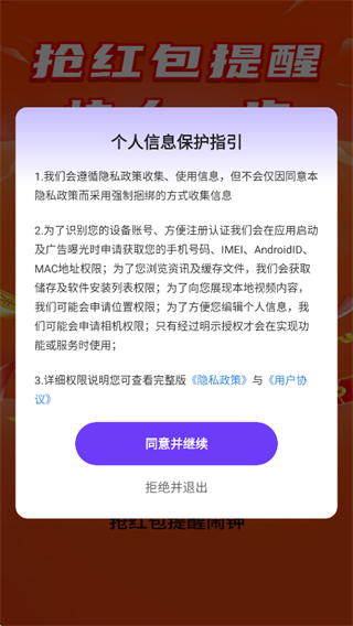 �������������app����