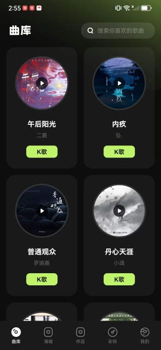 ȫ�񳪸���ѳ�app����