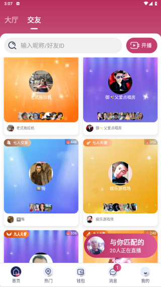 ����app����