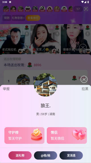 ����app����