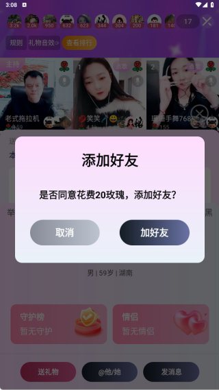 ����app����