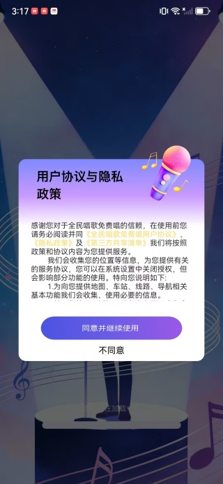 ȫ�񳪸���ѳ�app����