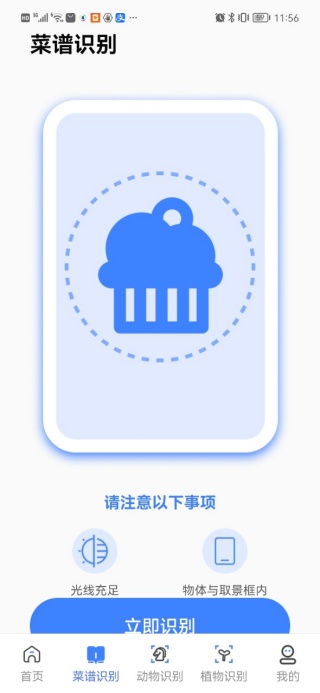 小明百科最新版下载 小明百科最新版下载