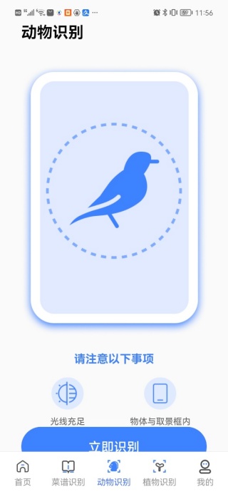 小明百科最新版下载 小明百科最新版下载