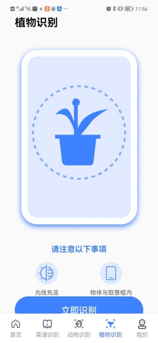 小明百科最新版下载 小明百科最新版下载