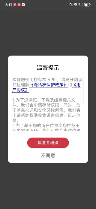 ����ľƽ̨����