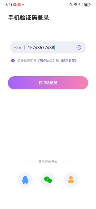 ����ľƽ̨����