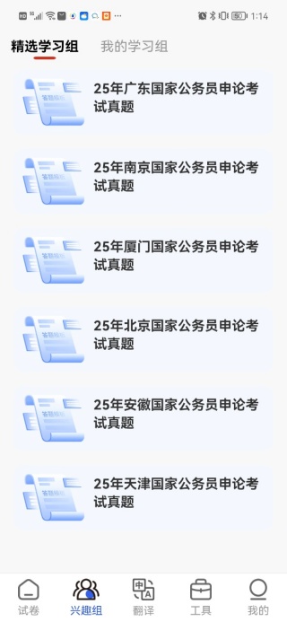 �����״���app����