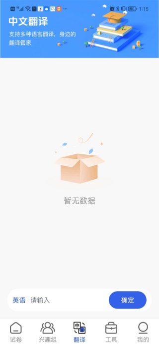 �����״���app����