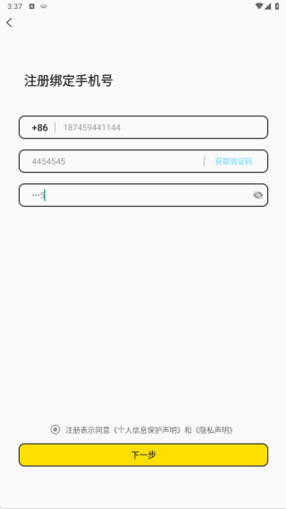 ���۽�����������