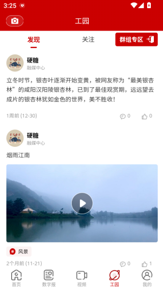 �¹����ͻ�������