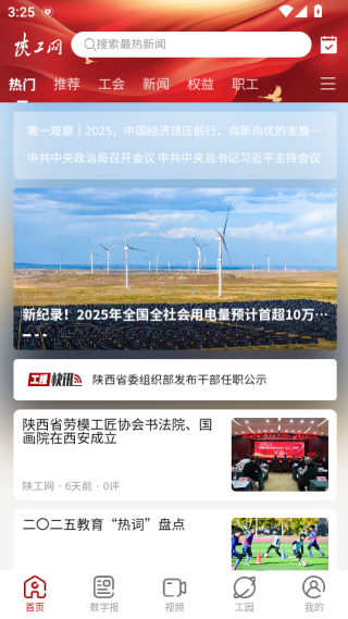 �¹����ͻ�������