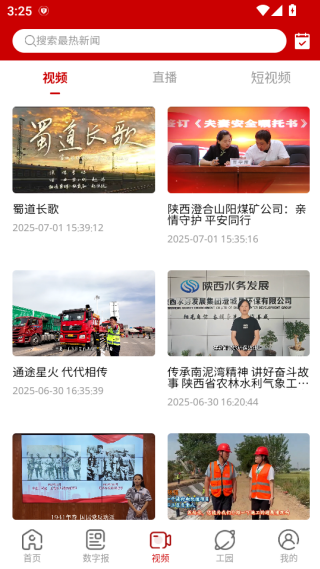 �¹����ͻ�������