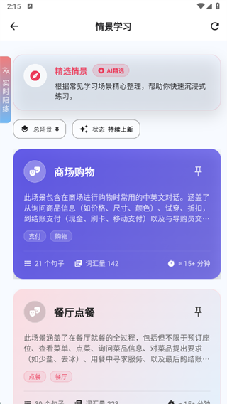 INNOTRIK app下载 INNOTRIK app下载