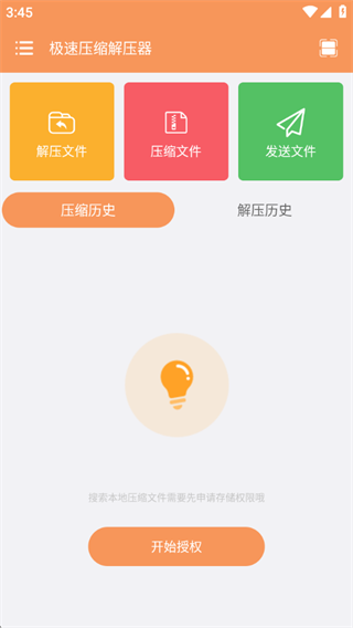 ScreenShot_2026-01-06_154531_822.png ScreenShot_2026-01-06_154531_822.png