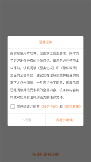 ScreenShot_2026-01-06_154523_430.png ScreenShot_2026-01-06_154523_430.png