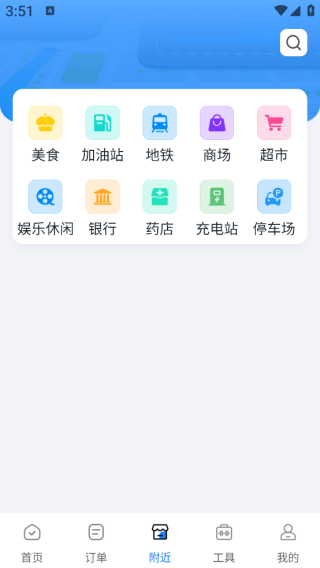 火车高铁一键查app下载 火车高铁一键查app下载