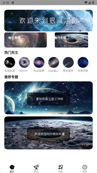 ����־��app����