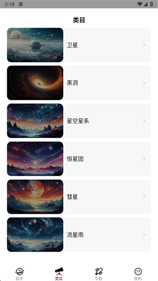 ����־��app����