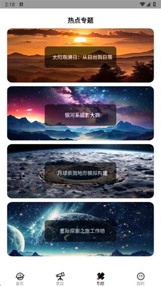 ����־��app����