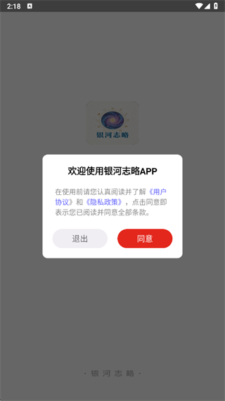 ����־��app����