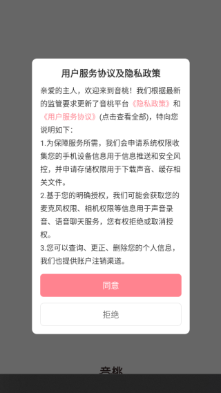 ���ҽ���app����