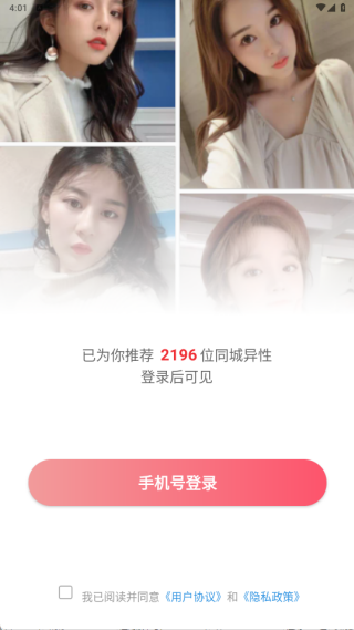 ���ҽ���app����