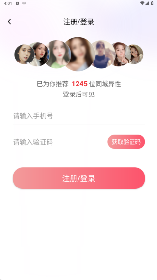 ���ҽ���app����