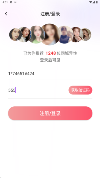 ���ҽ���app����