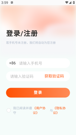 惠民易购app下载 惠民易购app下载
