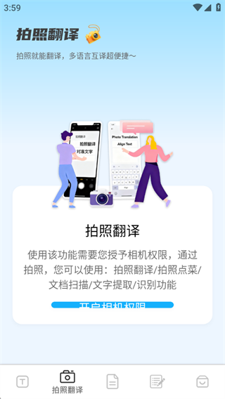 ����ͬ��