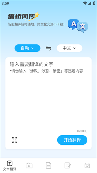 ����ͬ��