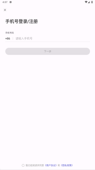 ������ĬĬ����app����