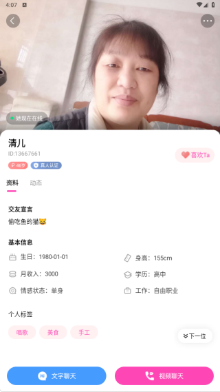 ������ĬĬ����app����