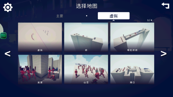 ȫ��ս��ģ��������ʱ��7723����ģ�����°汾����