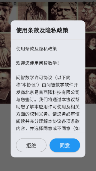 ������ѧapp����