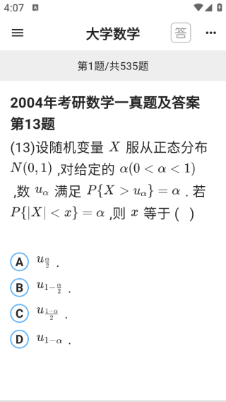 ������ѧapp����