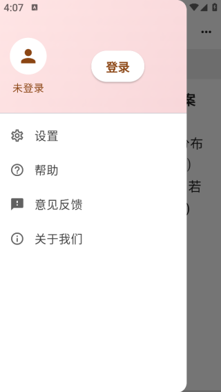 ������ѧapp����