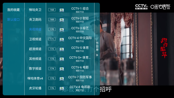 酷酒TVapp下载最新版 酷酒TVapp下载最新版