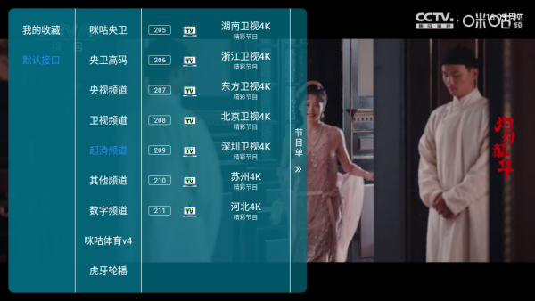 酷酒TVapp下载最新版 酷酒TVapp下载最新版