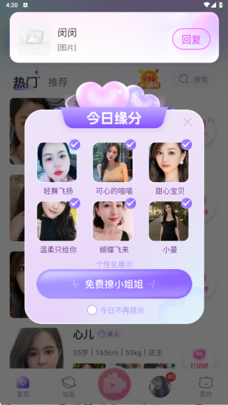 ��������app����