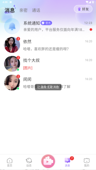 ��������app����