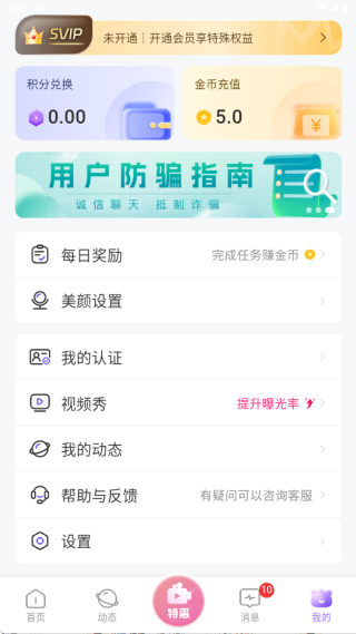 ��������app����