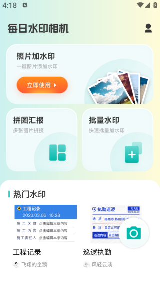 ˮӡ����޸Ĵ�app����