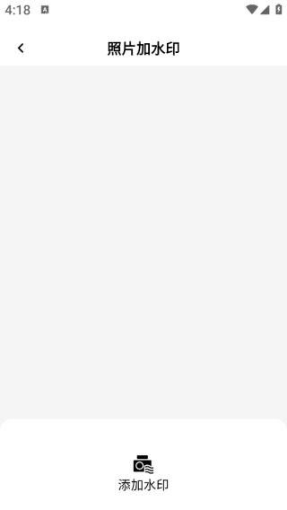 ˮӡ����޸Ĵ�app����