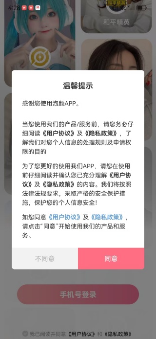 ���ս�������