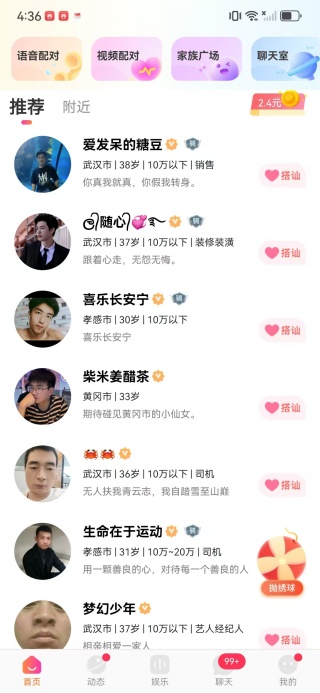 ����app����