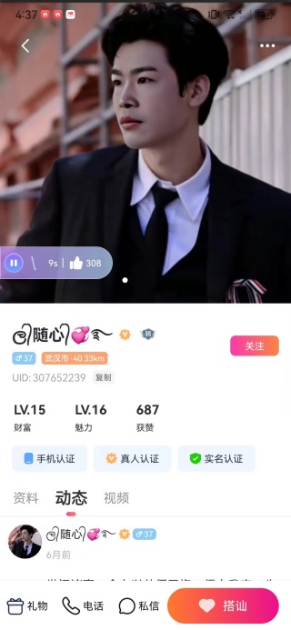 ����app����